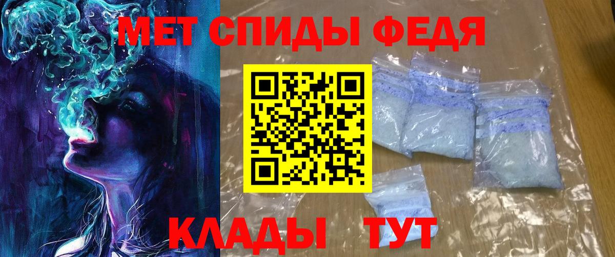 АМФЕТАМИН  Amphetamine Розовый  Amphetamine  Вход с VPN  Трёхгорный 