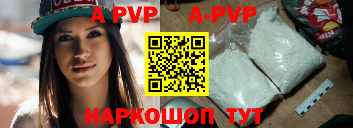 Alfa_PVP СК Трёхгорный