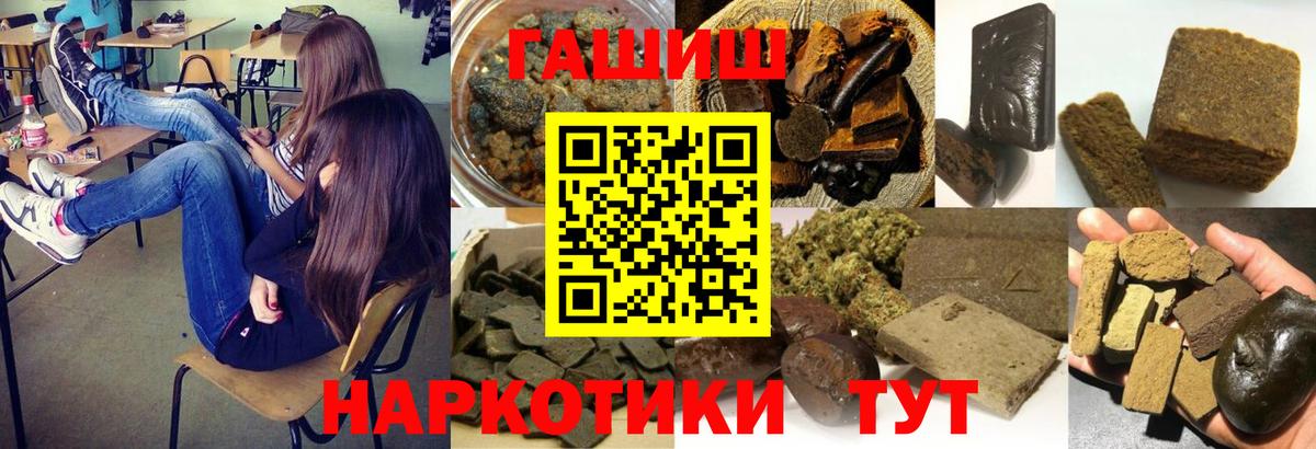 Трёхгорный  Гашиш Ice-O-Lator  Вход с VPN  ГАШИШ Ice-O-Lator 