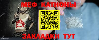 сатива Нарткала