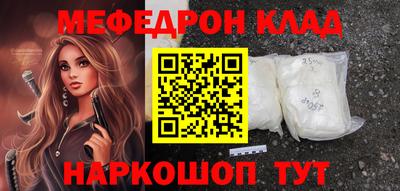 spice Новокубанск