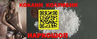 меф Наро-Фоминск