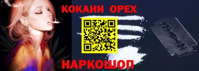 не бодяженный Нальчик