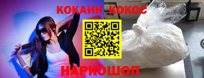 меф Наро-Фоминск