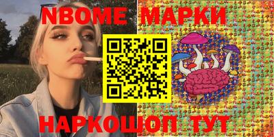 меф Наро-Фоминск