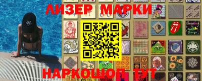 меф Наро-Фоминск