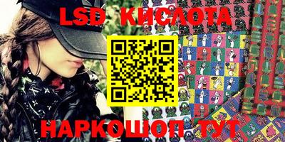 сатива Нарткала