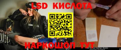 меф Наро-Фоминск