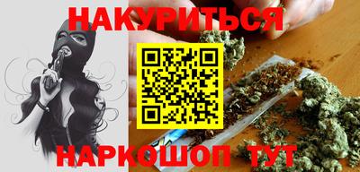 сатива Нарткала