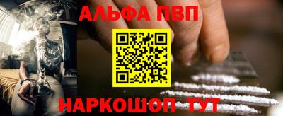 spice Новокубанск