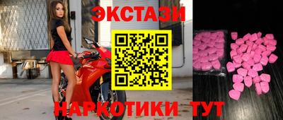 меф Наро-Фоминск