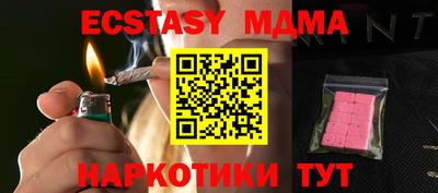 сатива Нарткала