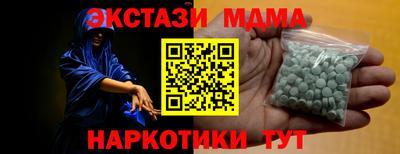 сатива Нарткала