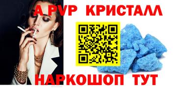 сатива Нарткала