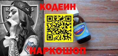 spice Новокубанск