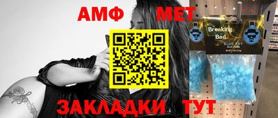 сатива Нарткала