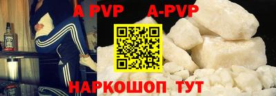 меф Наро-Фоминск