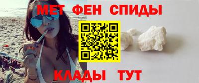 кокаин Новозыбков