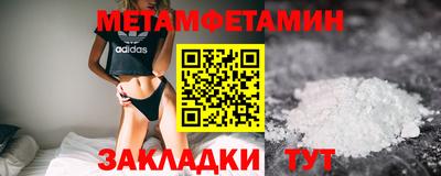 меф Наро-Фоминск