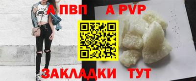 сатива Нарткала