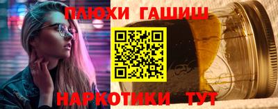 кокаин Новозыбков
