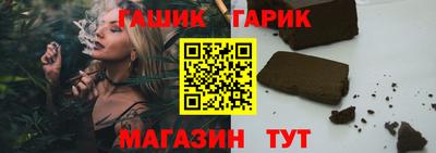 меф Наро-Фоминск