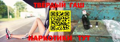 меф Наро-Фоминск