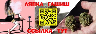 меф Наро-Фоминск