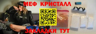 2c-b Новодвинск