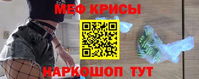 кокаин Новозыбков
