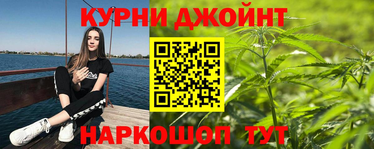 МАРИХУАНА ГИДРОПОН  Марихуана тримм  Бошки марихуана OG Kush  Вход с VPN  Трёхгорный  Шишки марихуана VHQ 